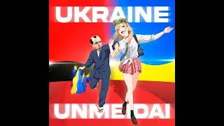 Батько наш Бандера feat  Sonya Omelchuk