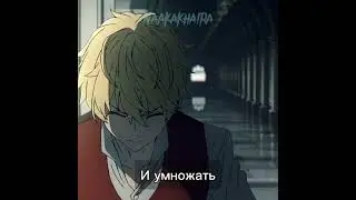|•| Меме • Я работаю учителем |•| Fate/Фейт/Судьба |•| Вэйвер Вельвет Эль-Меллой II, Флэт Эскардос