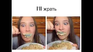 If you dance, i’ll dance тренд