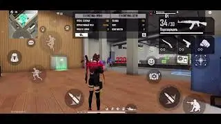 Смотрите, как я тренируюсь во Free Fire