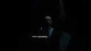 Silhouette-Miyagi Эндшпиль