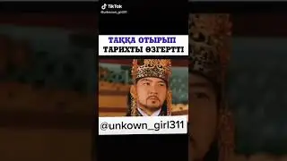 Улы ханша