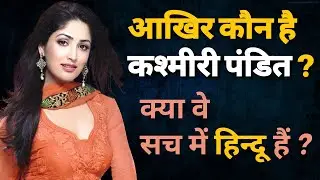 Who are Kashmiri Pandits? Are they REALLY Hindu?