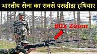 Top 10 GUNS Most Popular in Indian Army |  भारतीय सेना का मनपसंद Killer