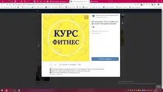 как создать группу вконтакте для фитнес проекта