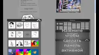 как создать своего мема