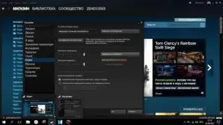 Как сделать голос маньяка БЕЗ СОФТА в CS:GO!!!