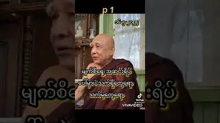 ၂၀၂၂၊ ၁၈ ဇူလိုင်