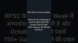 The RAS 2024 Job Vacancy Update You’ve All Been Waiting For