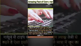 amazing fact of computer#facts #shortvideo