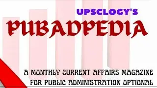 Current Affairs for Public Administration Optional | October 3, 2023 | UPSC IAS/IPS 2024 | #PUBAD