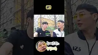 이정현이 알바노한테 털린거 인정 못하는 이유 #kBL