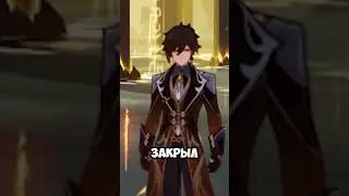Архонты пытались побеждать 