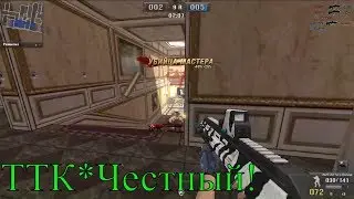 Стрим! ТТК*Честный! Коллекция космос как вам ?
