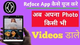 how to use reface app 2021 | reface app tutorial | reface | reface app | reface app kaise use karte