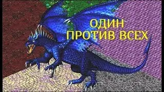 ГЕРОИ 3 | 1 миллион крестьян против 1000 лазурных драконов |