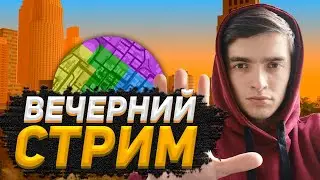 ОБНОВА НА ARIZONA RP | ИЩЕМ КЛАДЫ | МАЙНИНГ ФЕРМА | SAMP | НОВЫЙ БИЗНЕС? | ПОПРОБУЕМ ВСЕ!!!!