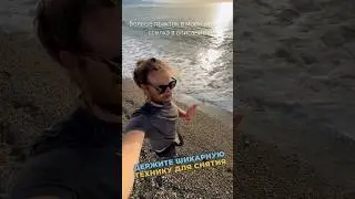 Как избавиться от стресса? Хорошее настроение, утренняя практика, код Бога
