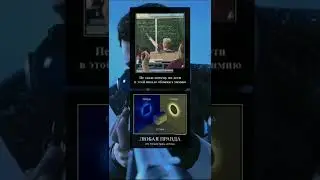 мем