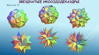 Увлекательная математика
