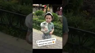 СЕГОДНЯ Я РОДИЛСЯ...😋С тик током я живу,