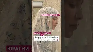 #узбекистан