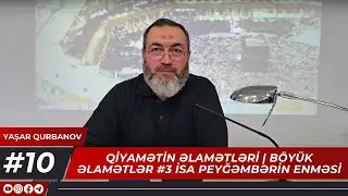 10. Qiyamətin əlamətləri | Böyük əlamətlər #3 İsa peyğəmbərin enməsi | Yaşar Qurbanov