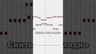 Эмо Рок в стиле Три Дня Дождя #shorts