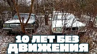 ДВЕ ВОЛГИ, ЧЕТЫРЕ УАЗА И МОСКВИЧ. СОКРОВИЩЕ ИЛИ ХЛАМ?