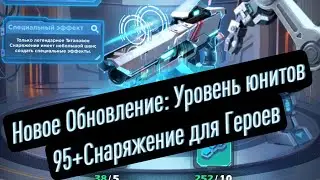 TOPWAR:НОВОЕ ОБНОВЛЕНИЕ-ОБЗОР