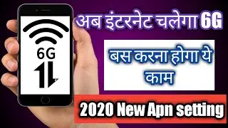Increse internet speed!! 6G internet speed!!New apn setting | Internet speed
