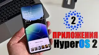 Convenient functions and settings of HyperOS 2 applications on Xiaomi, Redmi, Poco!