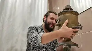 тульский самовар 1885 года . отмывка своими руками