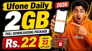Ufone Daily Internet Packages 2026 🔥 | Ufone 1 Day Internet Package Full Details