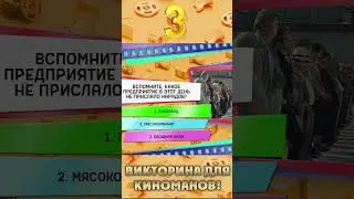 🎬 Игра в кино | Операция "Ы" и другие приключения Шурика #shorts  #игравкино
