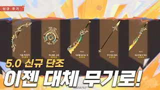 [체험] 나타 단조는 만들만하려나