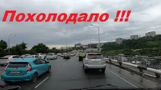 Похолодало , Уссурийск , Магазин Светофор !