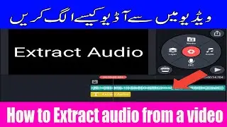 How To Extract Audio From Video in kinemaster || How to Extract Audio from Video