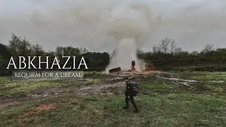 Тизер, Абхазия.