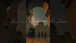 Prophet Muhammad ﷺ / Malikolmot Islamic status 
