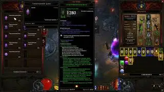 Diablo III несколько способов получить лег/сет вещи