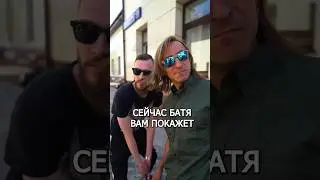 НАШЁЛ НОЖ! 