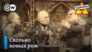 Вести с избирательных полей – 