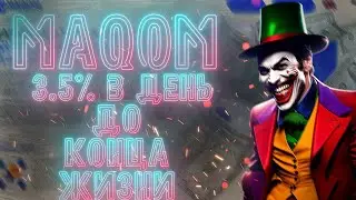 Scam  КОПИЛКА С ДОХОДНОСТЬЮ 3.5% ЕЖЕДНЕВНО