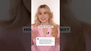 Отвечаю на вопрос: Нужно ли зимой прятать волосы? 