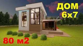 24. ПРОЕКТ Дома 6х7 = 80м2 ( с плоской крышей). В стиле МИНИМАЛИЗМ. House project.