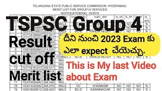 TSPSC Group 4 2018 Merit list , నుండి మనం ఏం తెలుసుకోవచ్చు 🤔