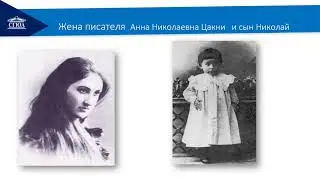 I.A. Bunin. Life and Work. Stories 