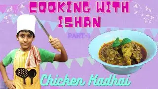 Cooking with ISHAN pt.1 (Chicken Kadhai) | Restaurant style!