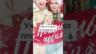 С наступающим Новым годом от группы Без игрушек 